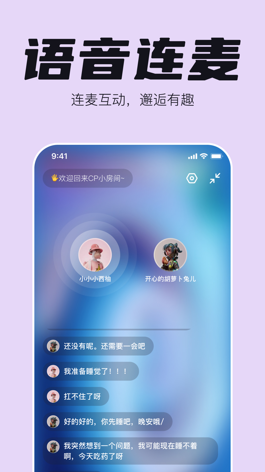 一点歌曲 v1.9.9.5