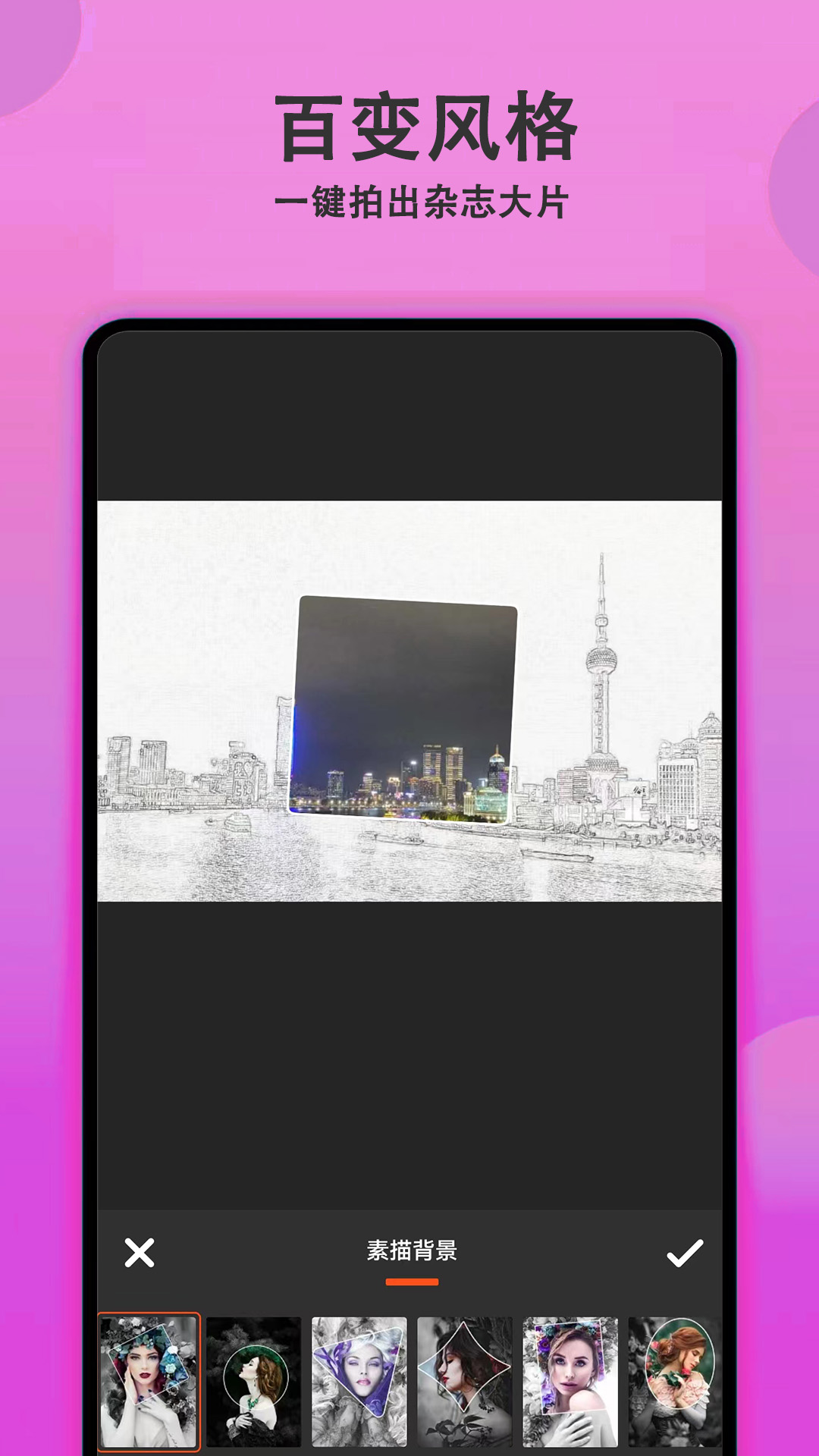 宝马x5中规版好还是中东版好 v2.5.0
