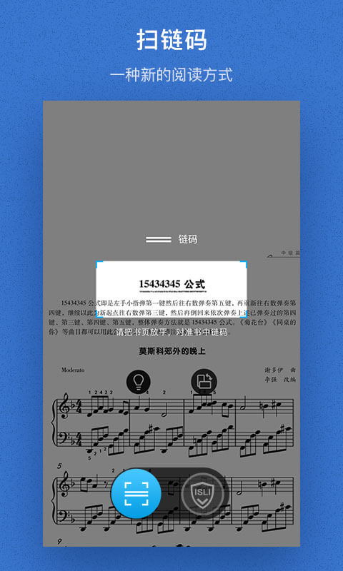 泛传媒领域 v2.2.5.7266