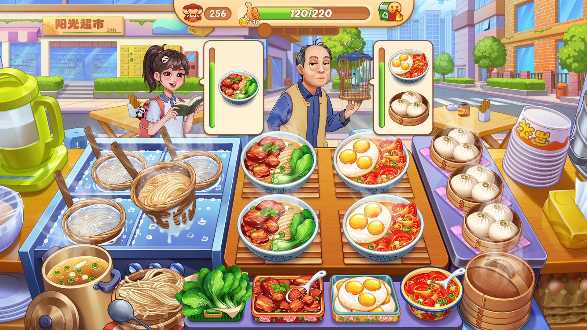 星厨烹饪记 v1.0.21