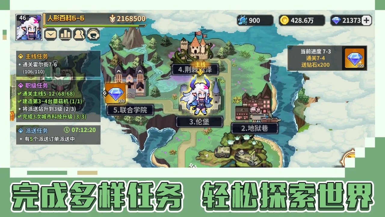 龙王大人