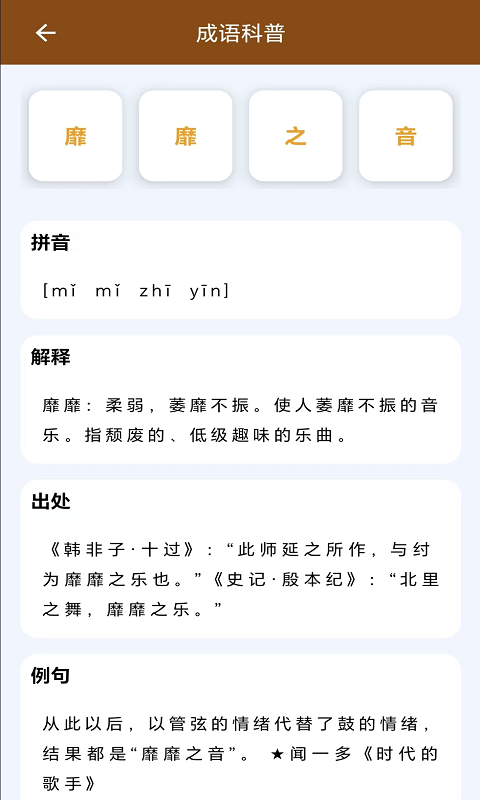 甜果派