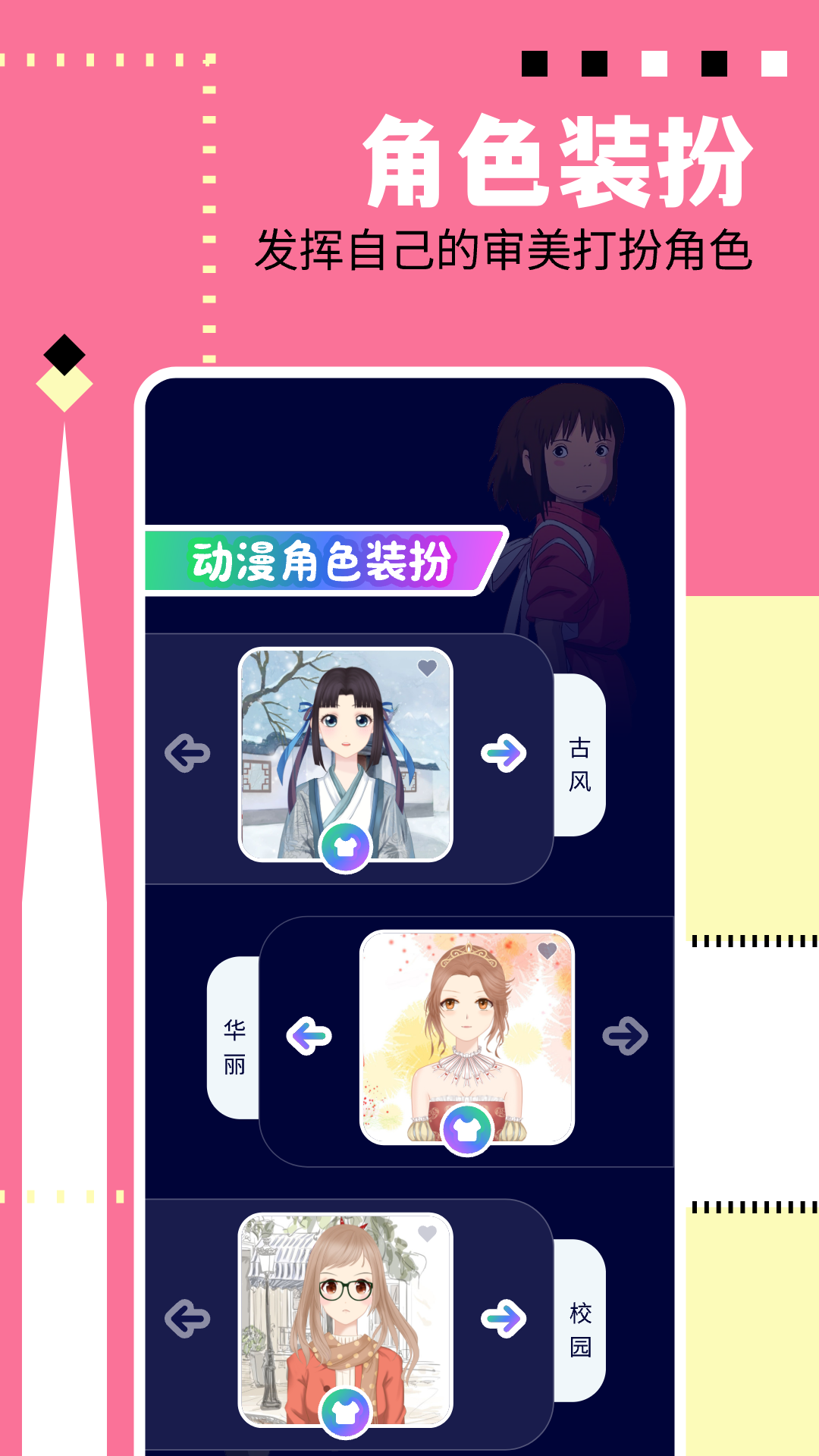 新绵羊漫画