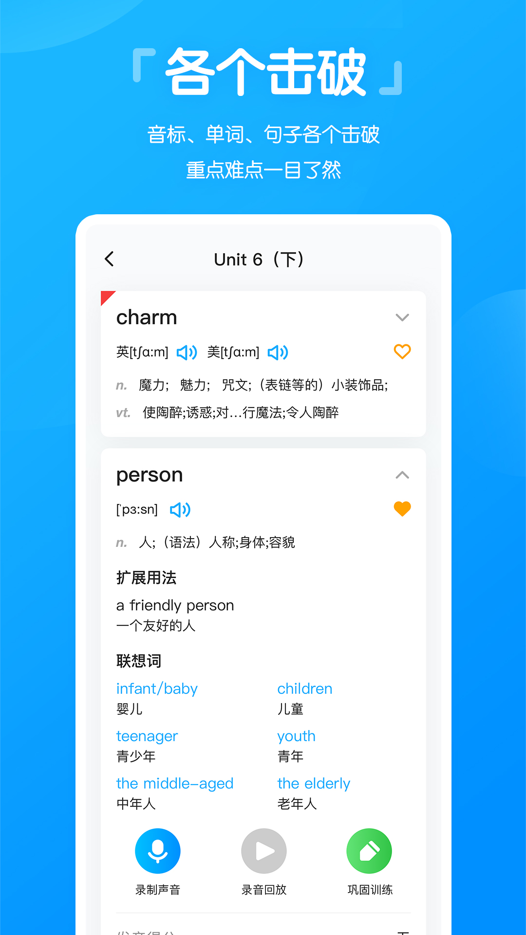 高分说新版开通Vip有用 v5.8.7