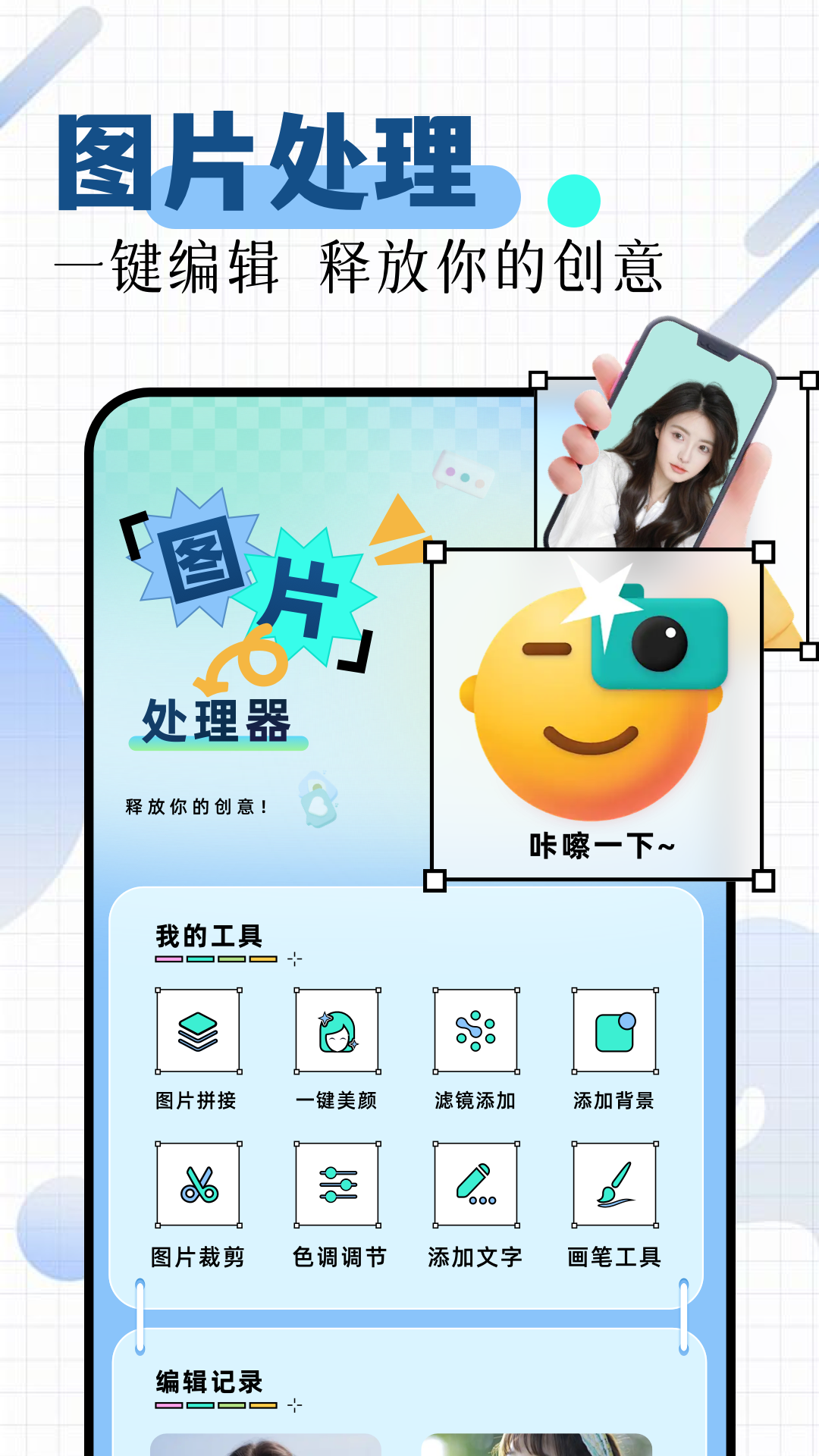 ce修改器官网 v1.1