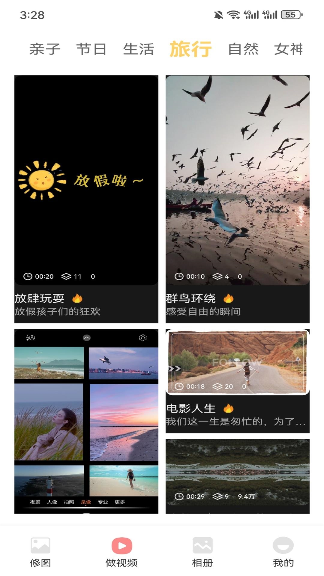 凤蝶