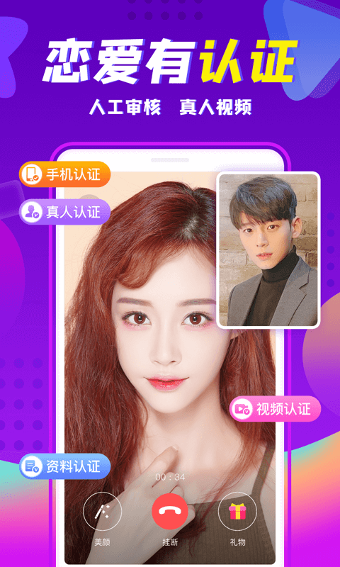 轻甜茶季 v1.9.9