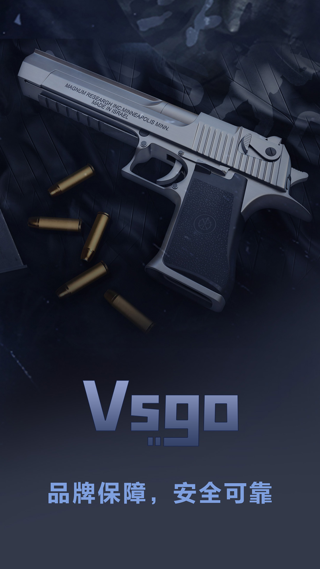 中国人事考试网 v1.0.0