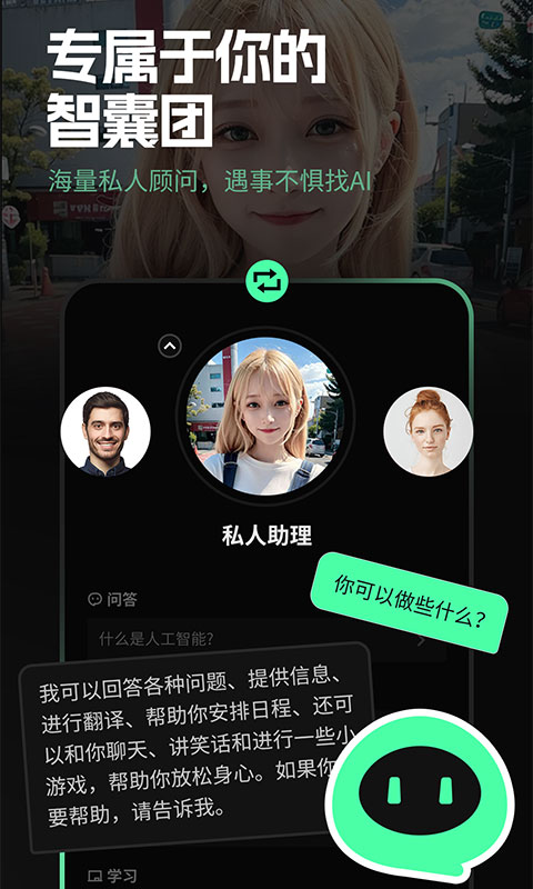 as开头的单词 v6.6.3