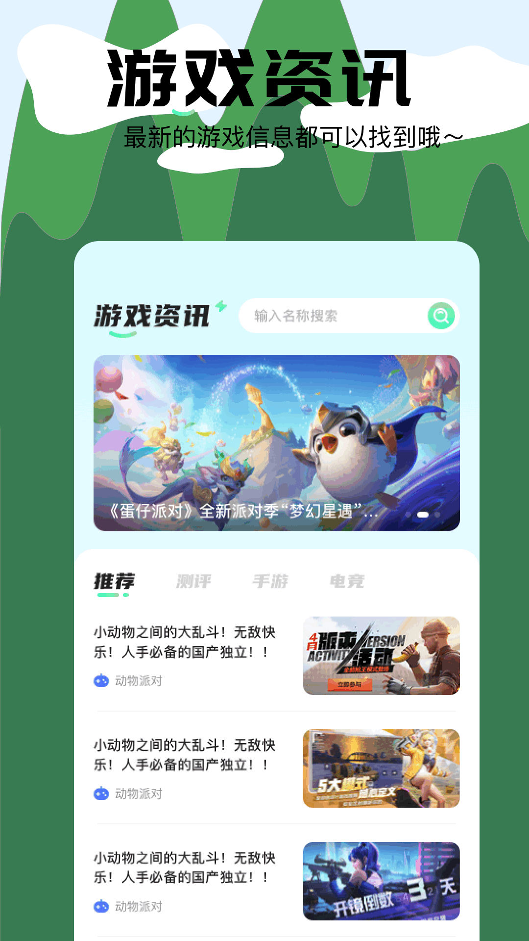 2344乐园下载 v1.11