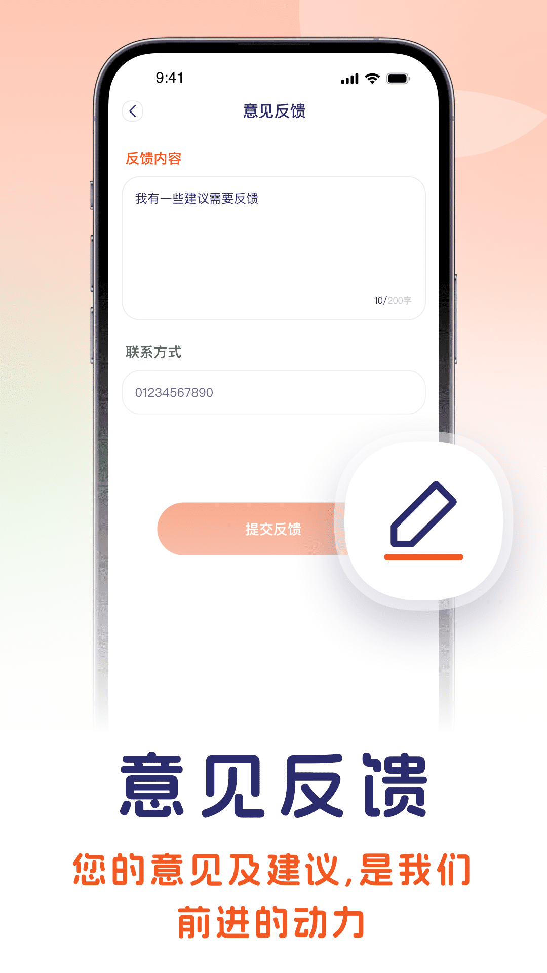 高棉语翻译 v1.0.1