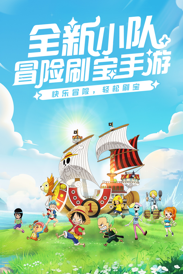 大航海威加截图