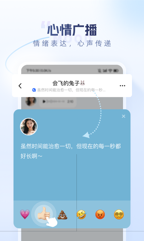 方信免费聊天 v1.31.0