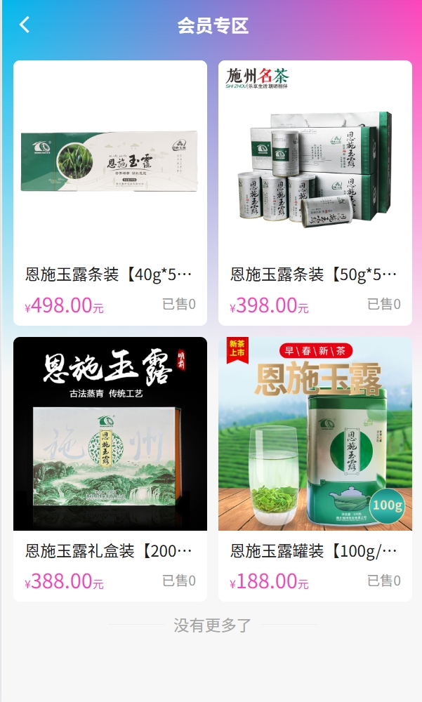 剧划算