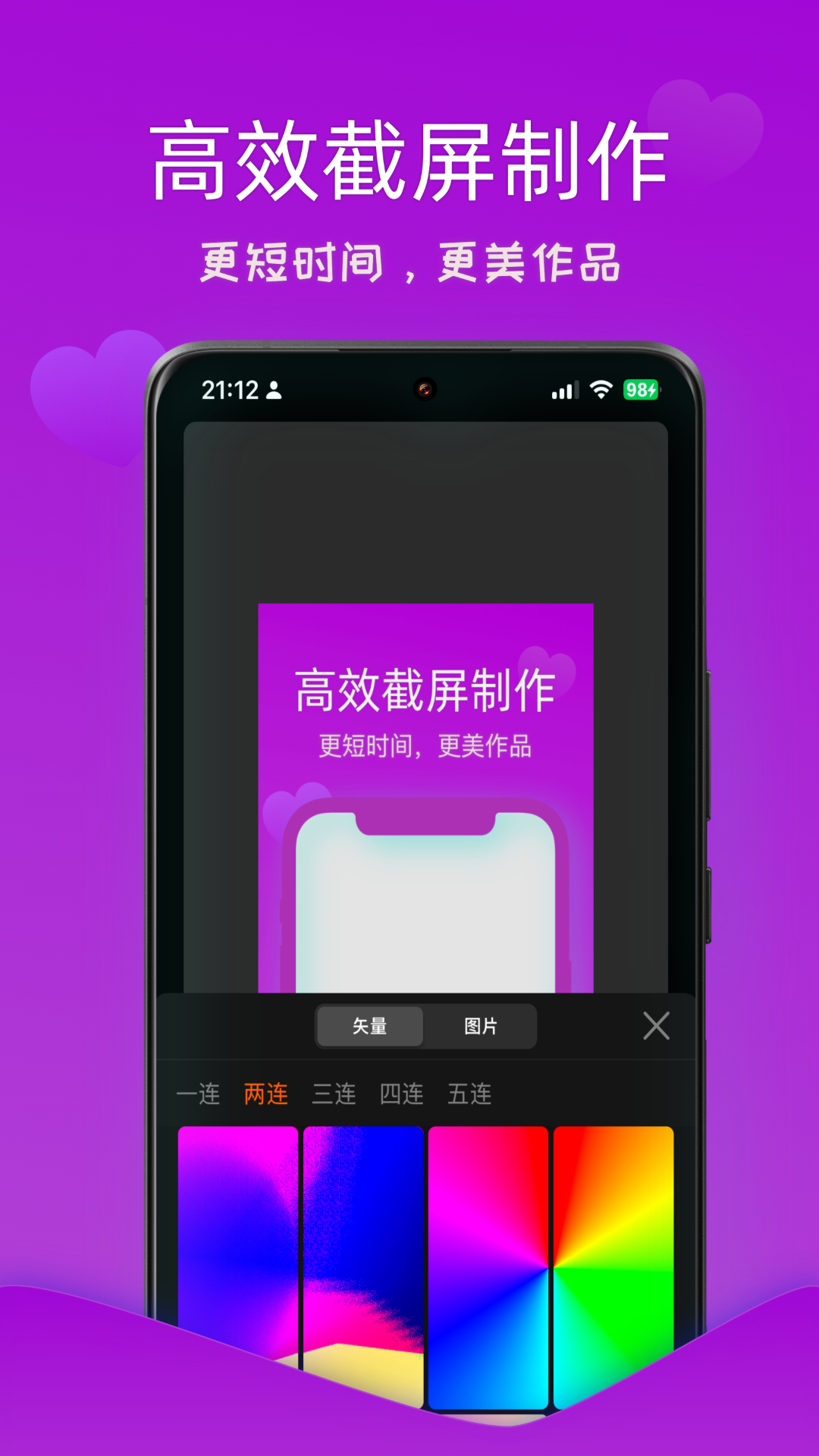 摩秀
