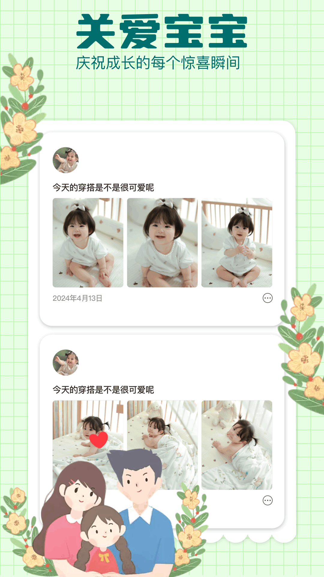 一起看app