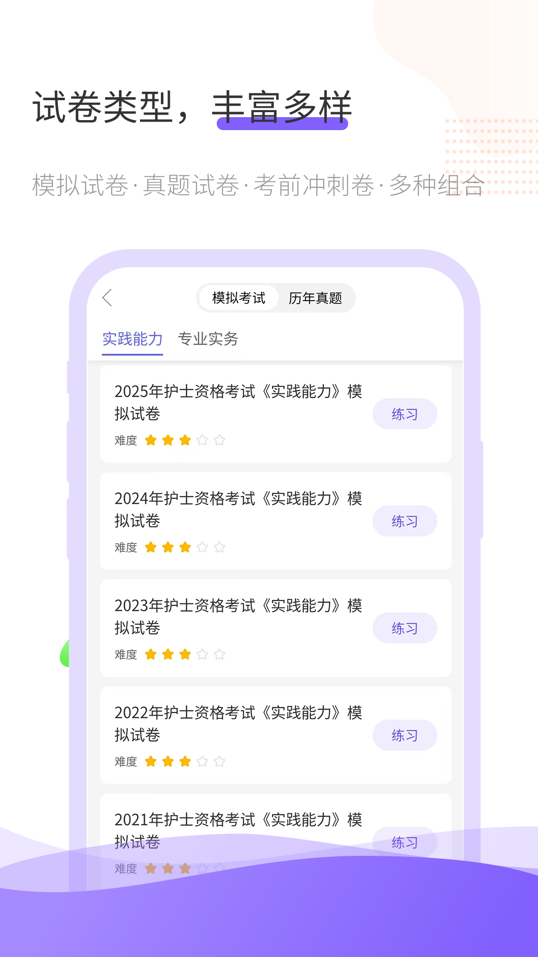 锦鲤考公官网入口 v1.0.0