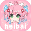 heibai弹幕