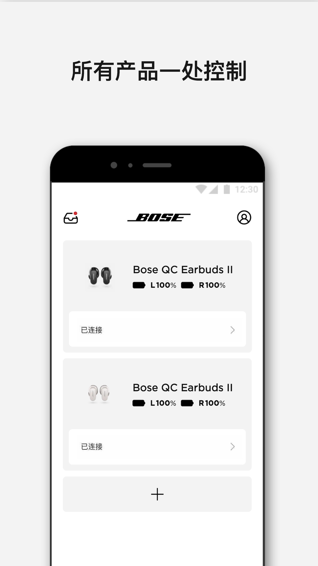 Bose