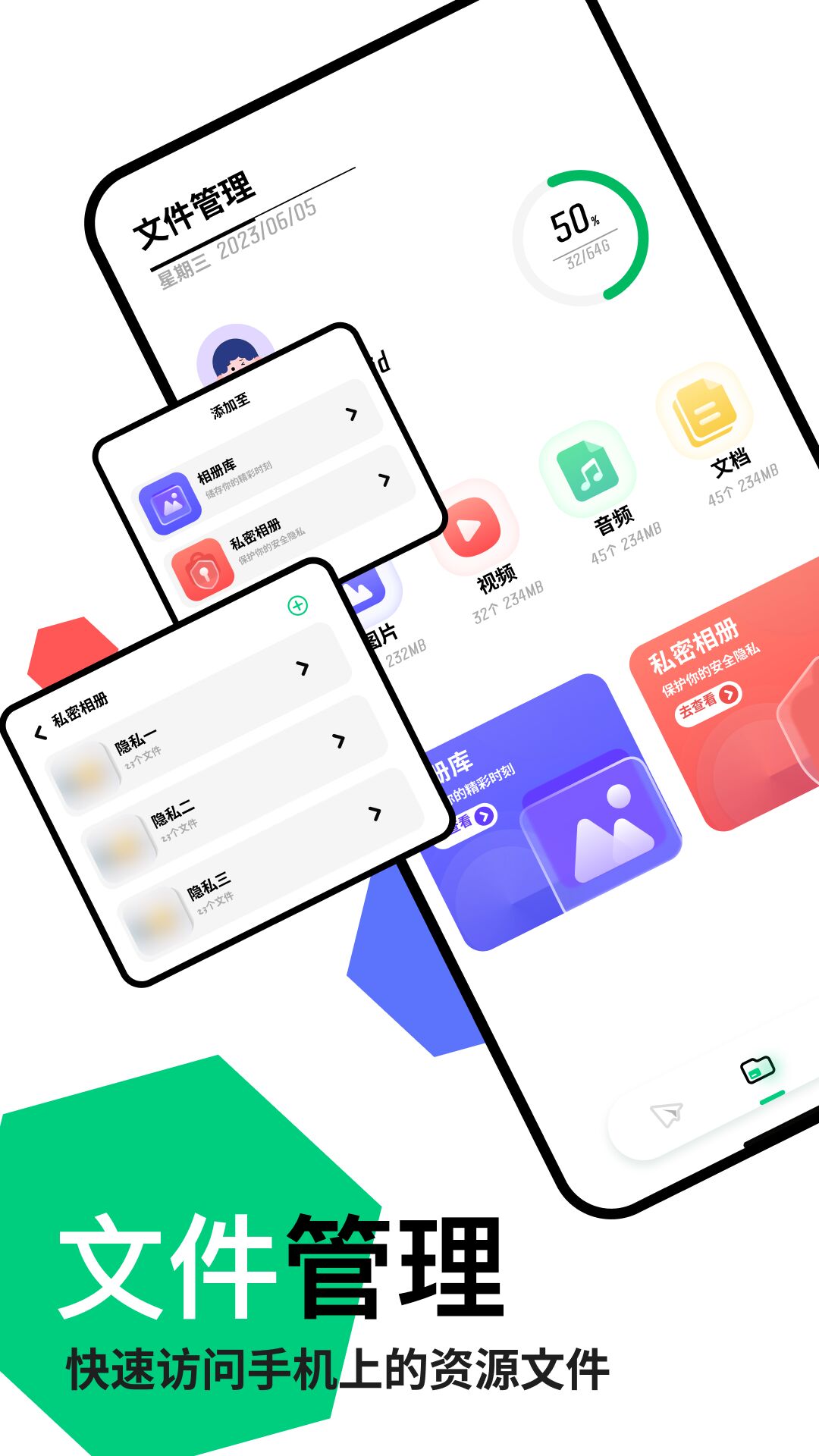 快连加速app v1.6