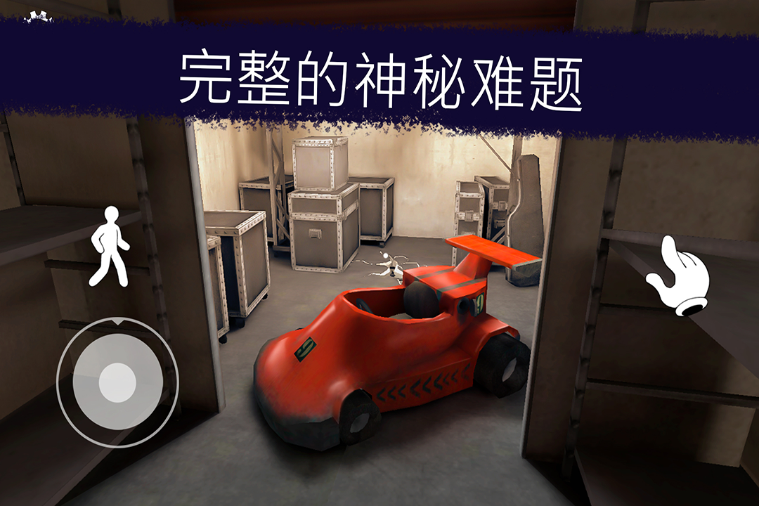 恐怖冰淇淋9 v1.8