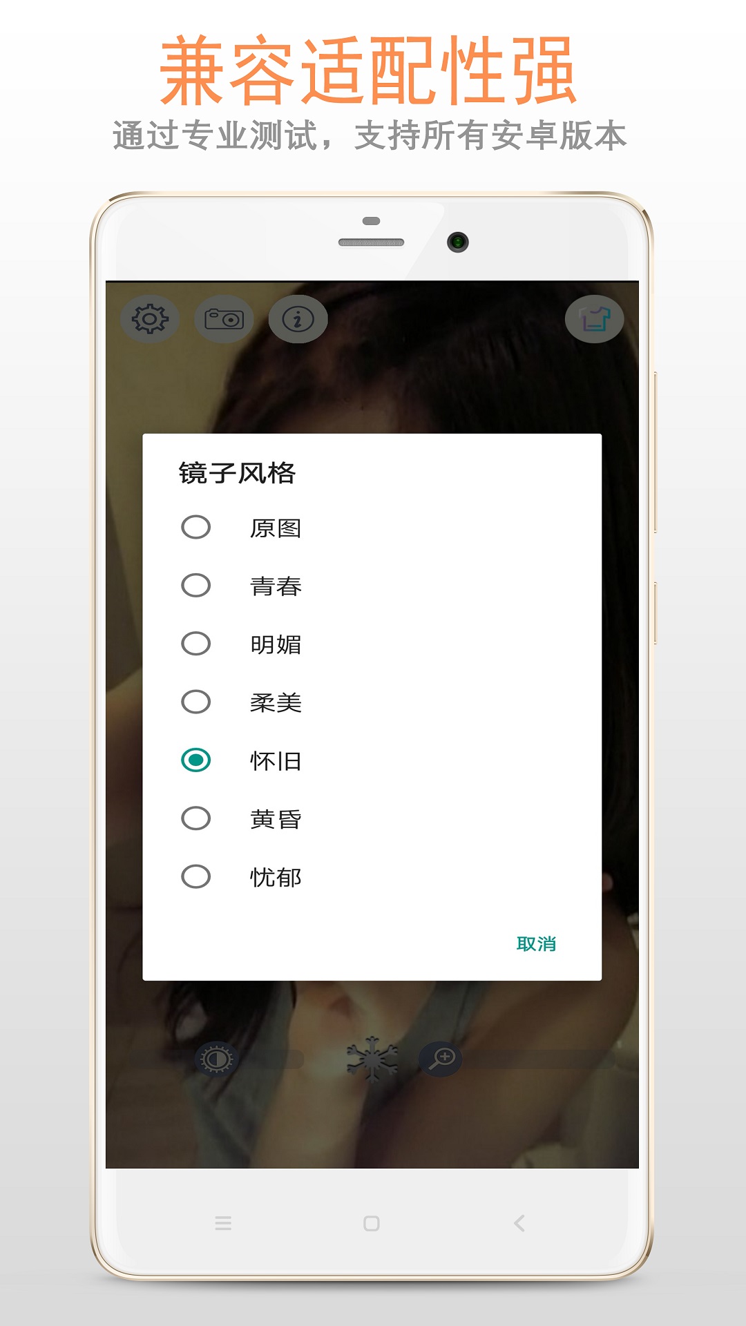 小镜子截图