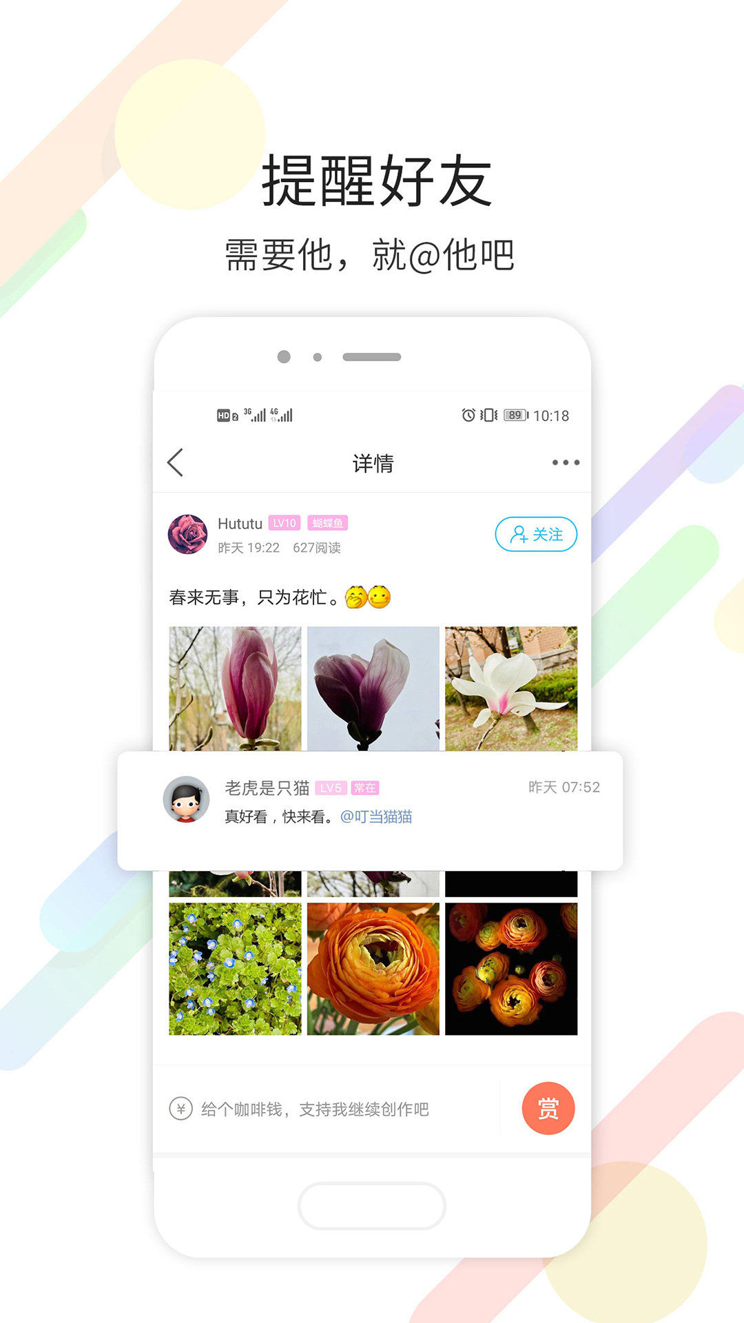 烟台百姓网 v5.69