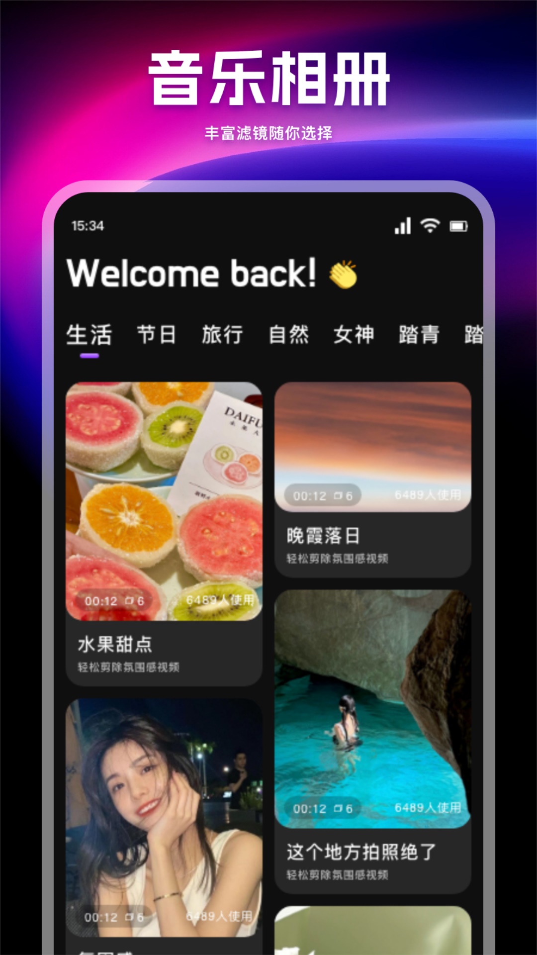 图库宝典 今晚 v1.5