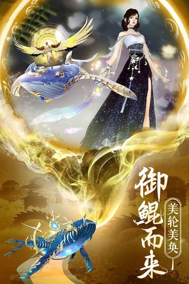 逍遥志官网 v1.1.3