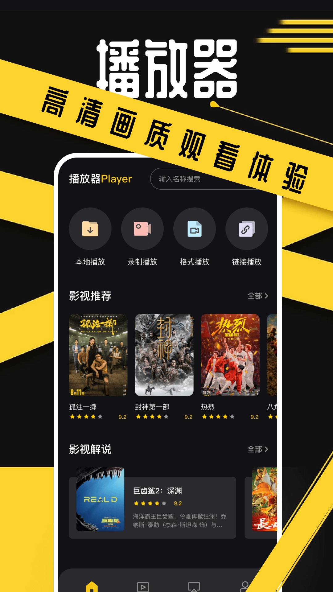 豚豚剧 v1.18