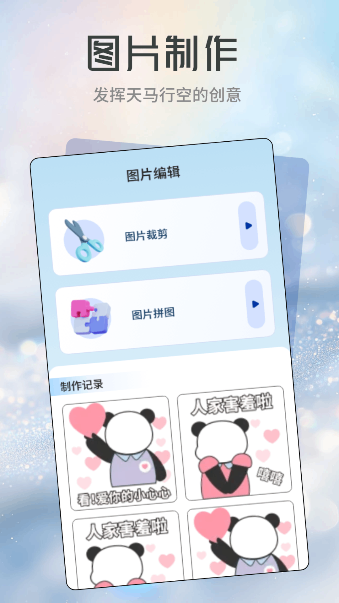 姬你太美前世今生 v1.1