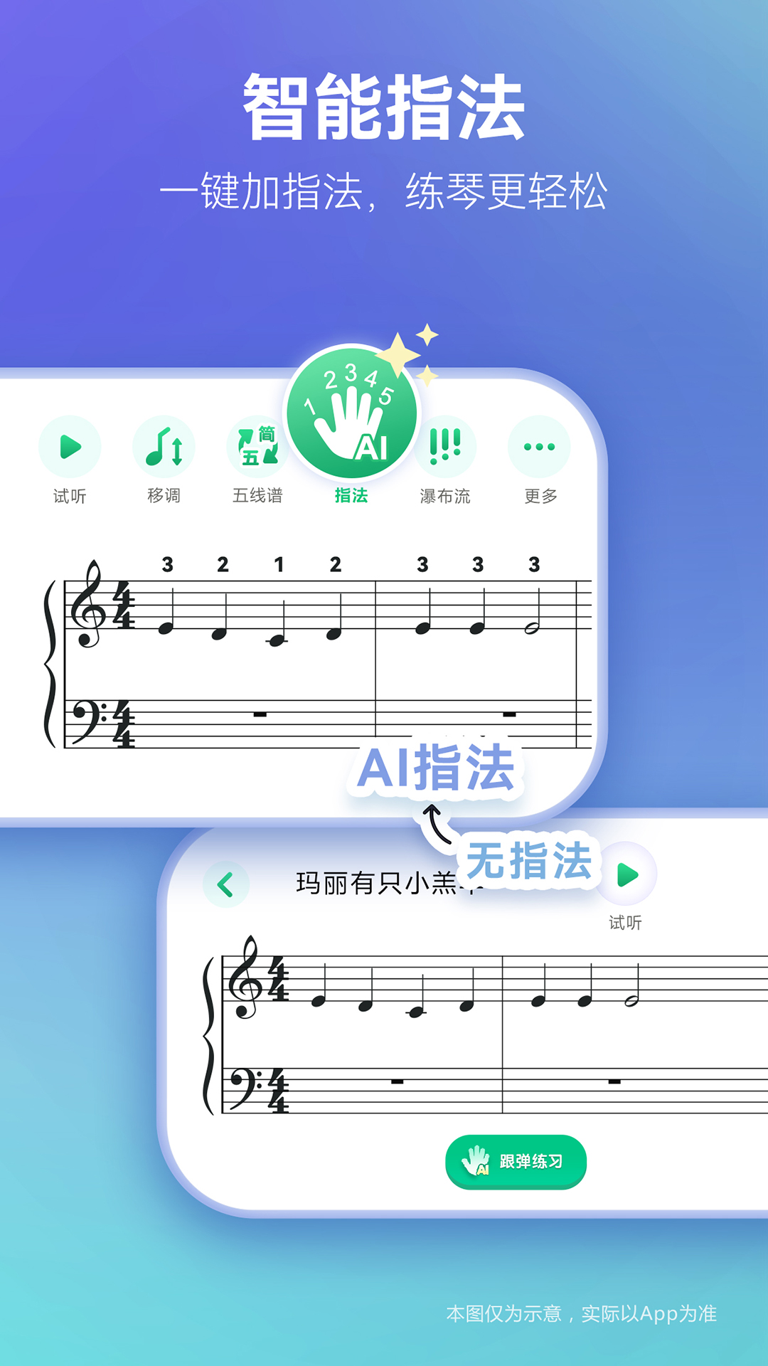 弹琴吧网页版 v8.6