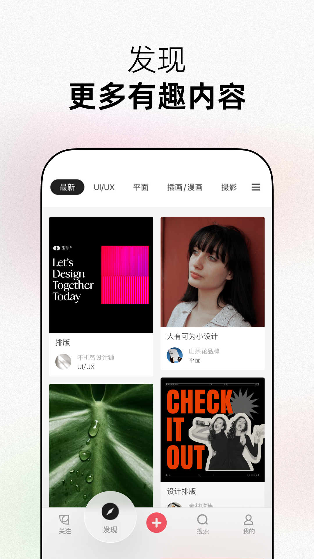 花瓣测速软件 v4.6.19