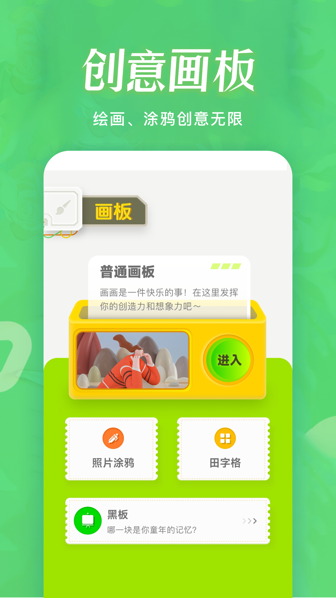 p站破解 v1.1
