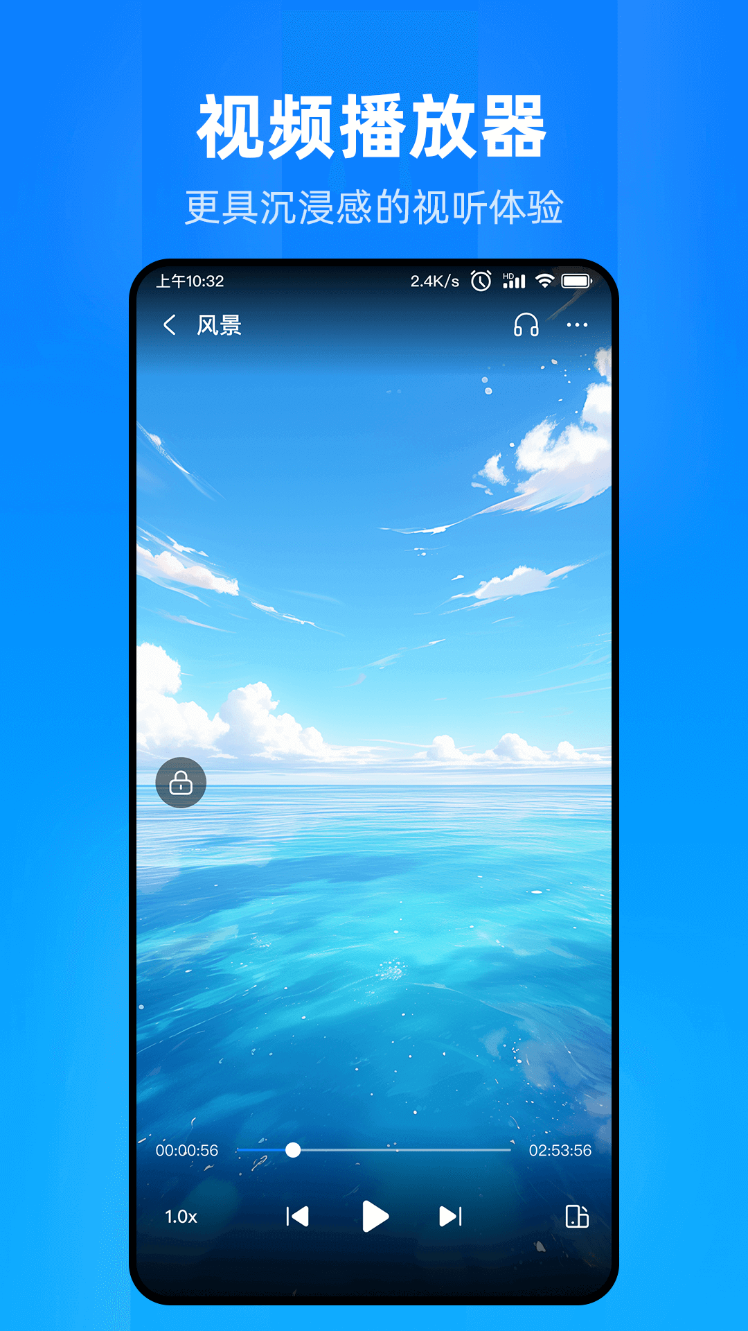 文件家软件 v1.2.5.0