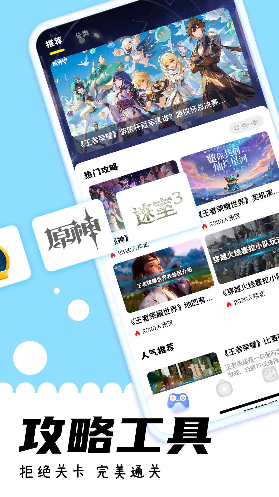 游咔 v1.50
