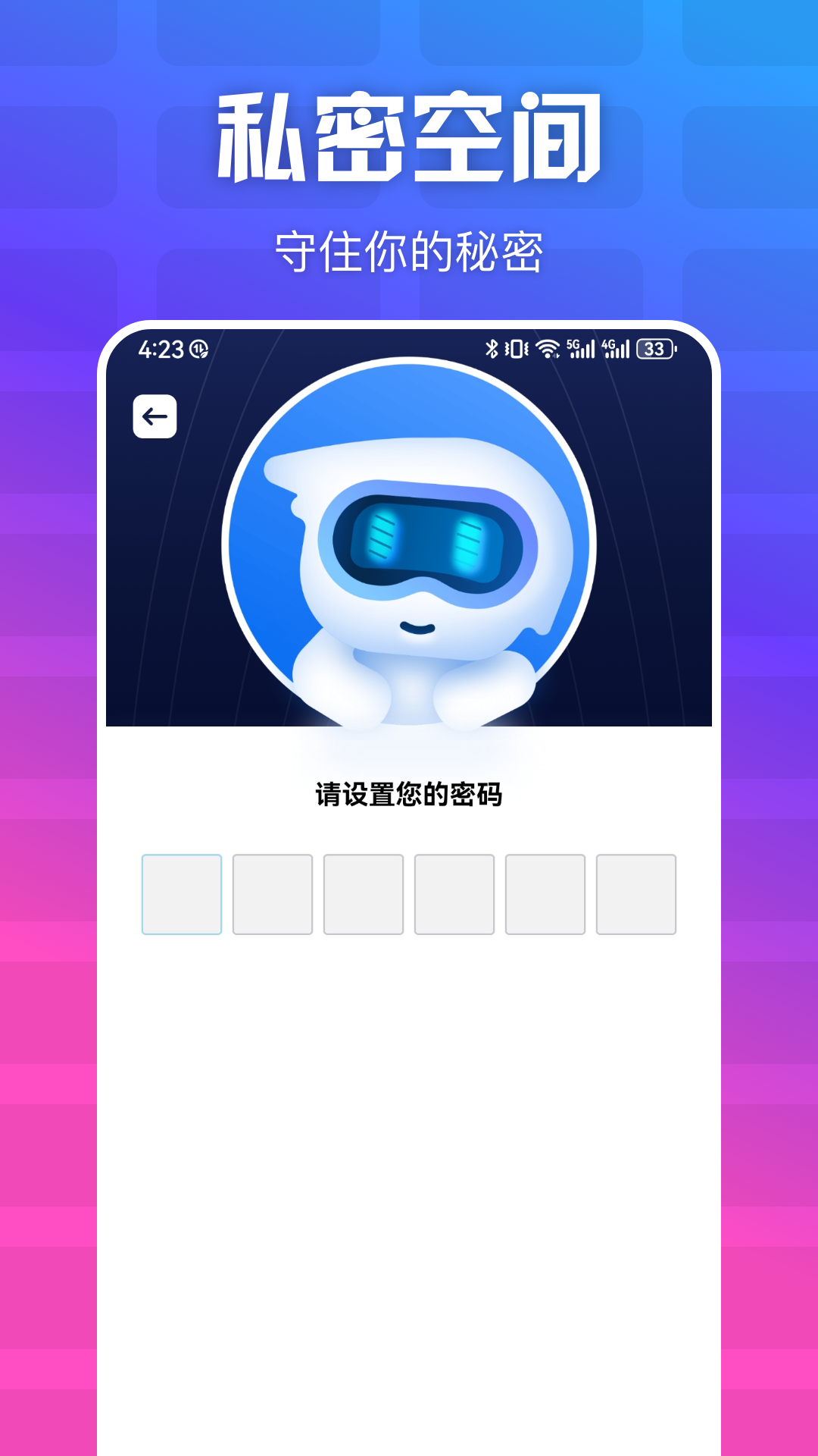 快连lets下载 v1.1