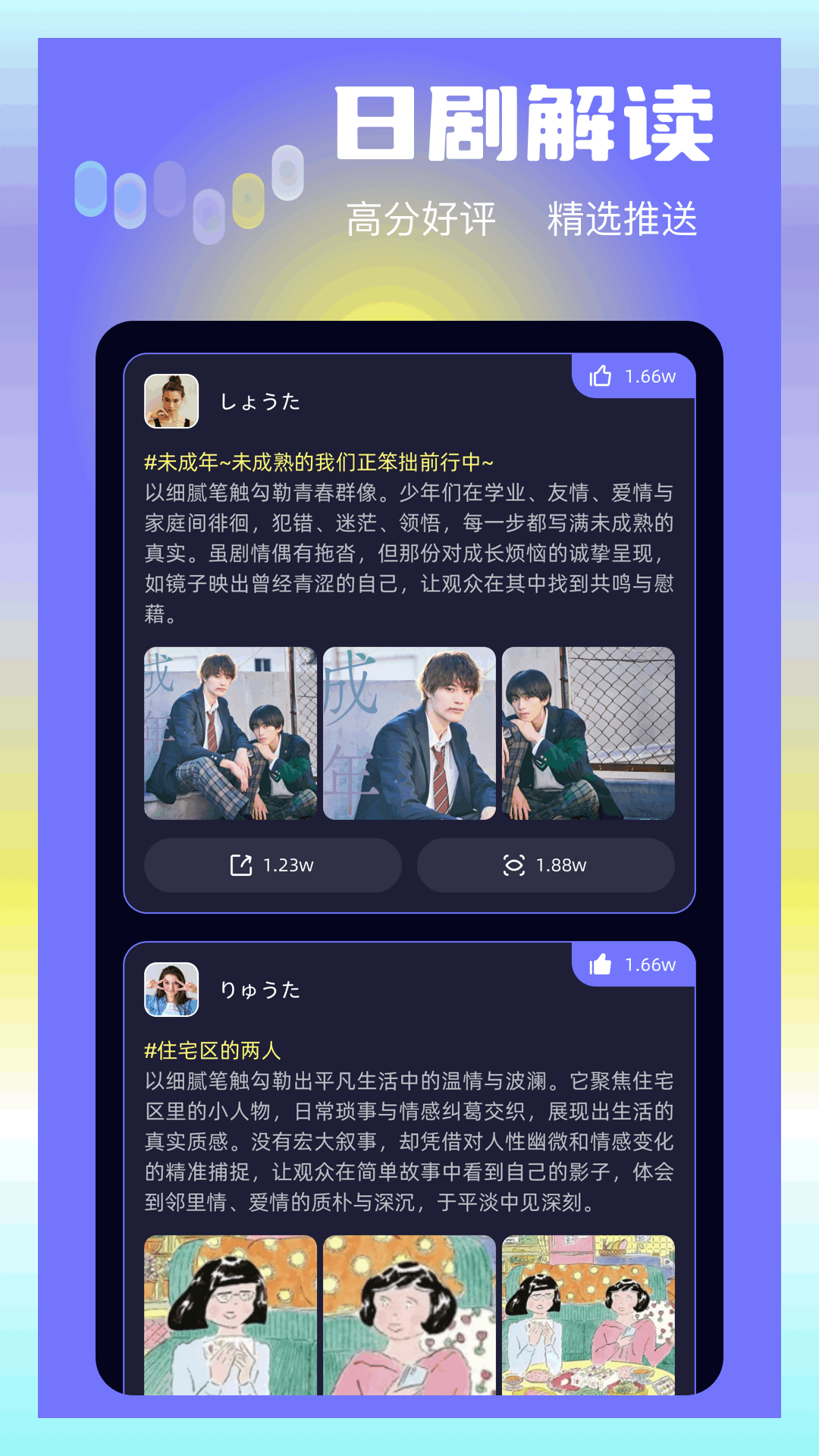 大眼视频