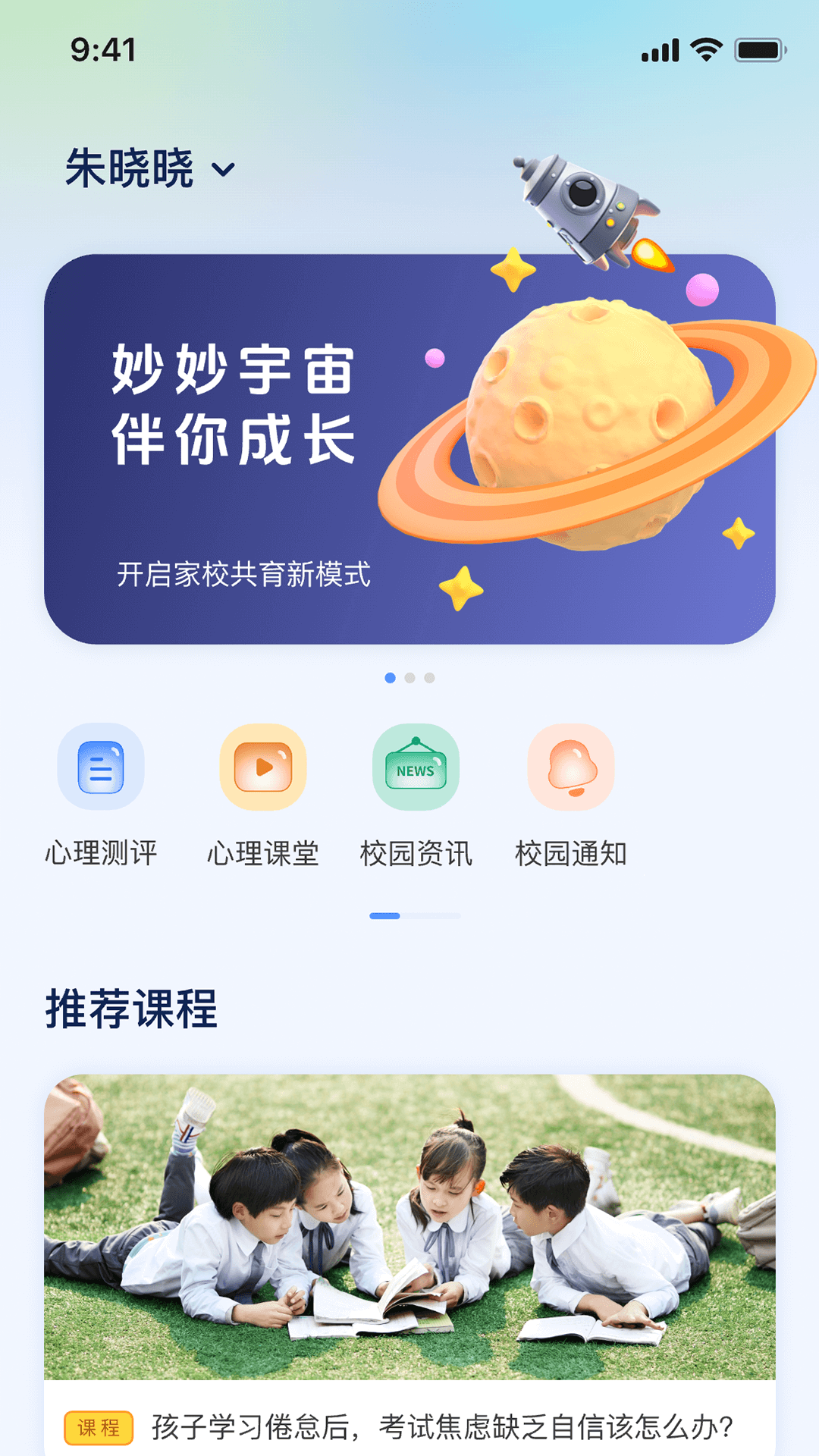 妙妙官网 v1.2