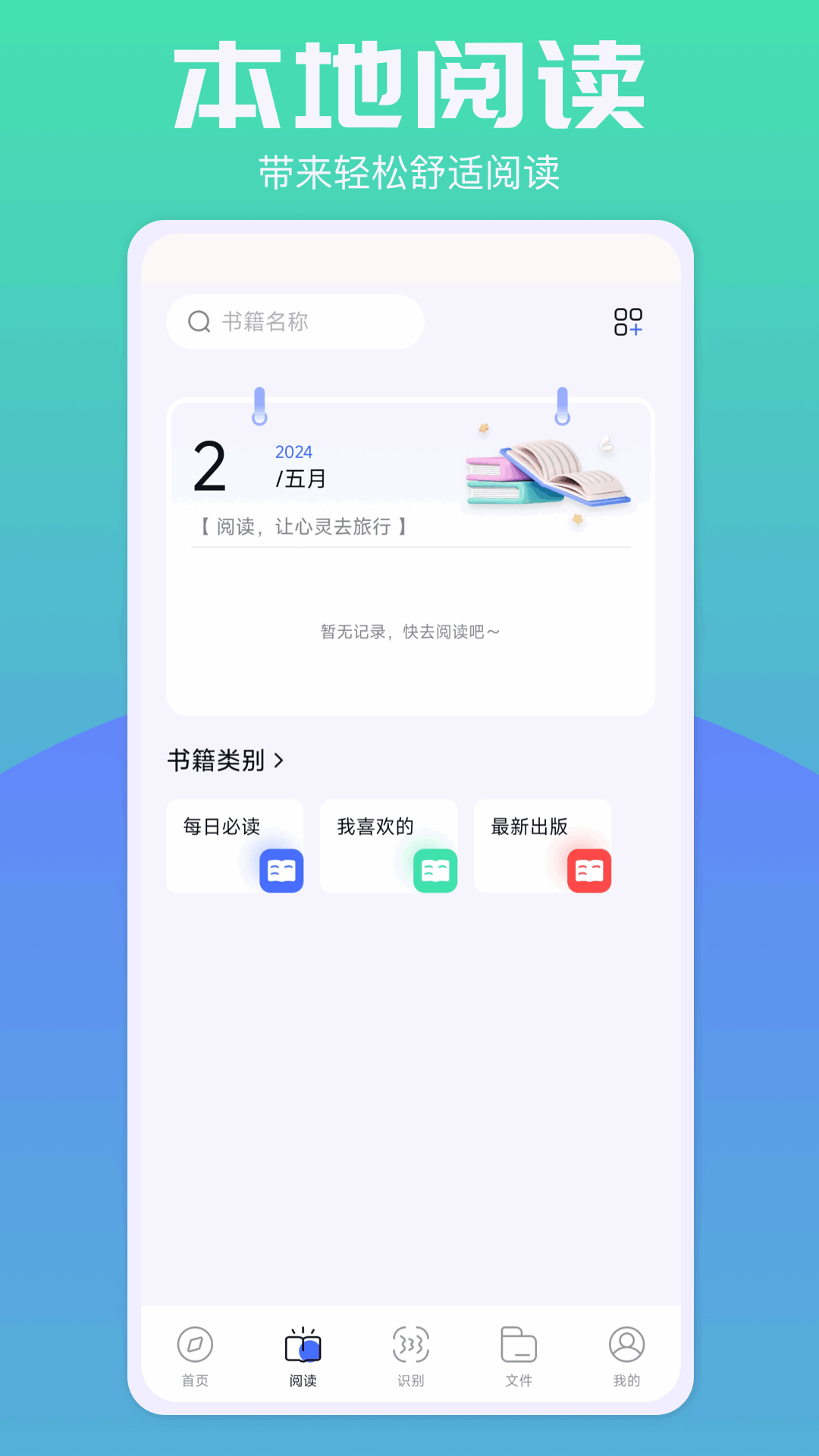 2345浏览器 v1.6