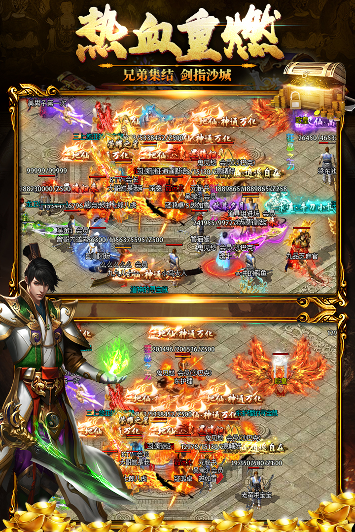 黑暗光年地仙免费送 v1.1.7