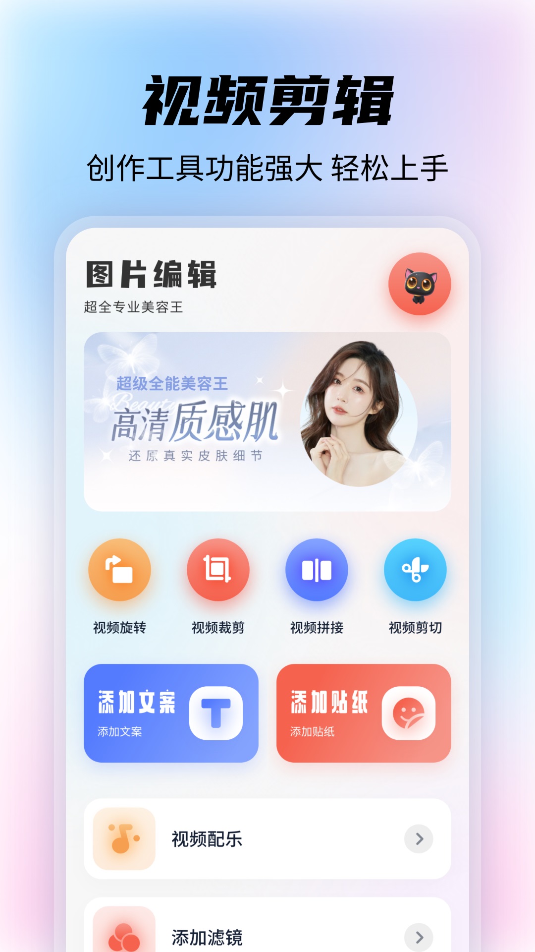 桃子视频