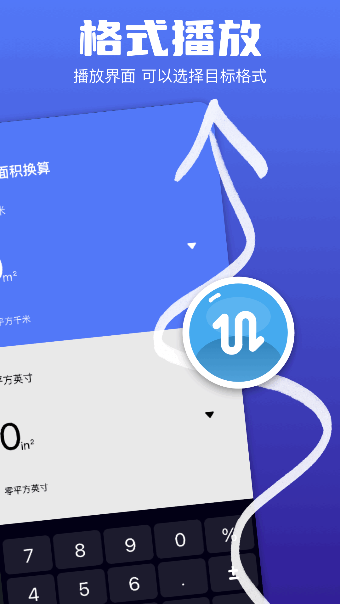 记加班管家截图