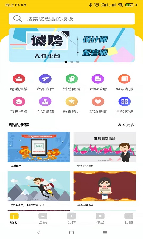 动画工场MG
