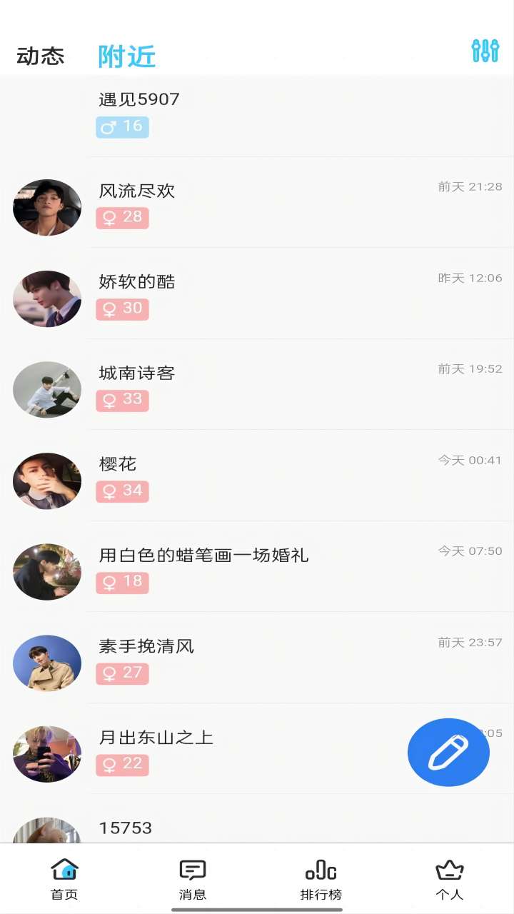 遇见____的半命题作文600字 v1.0.01