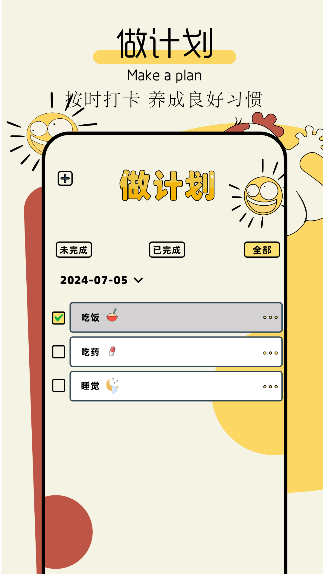 zoom会议下载 v1.2