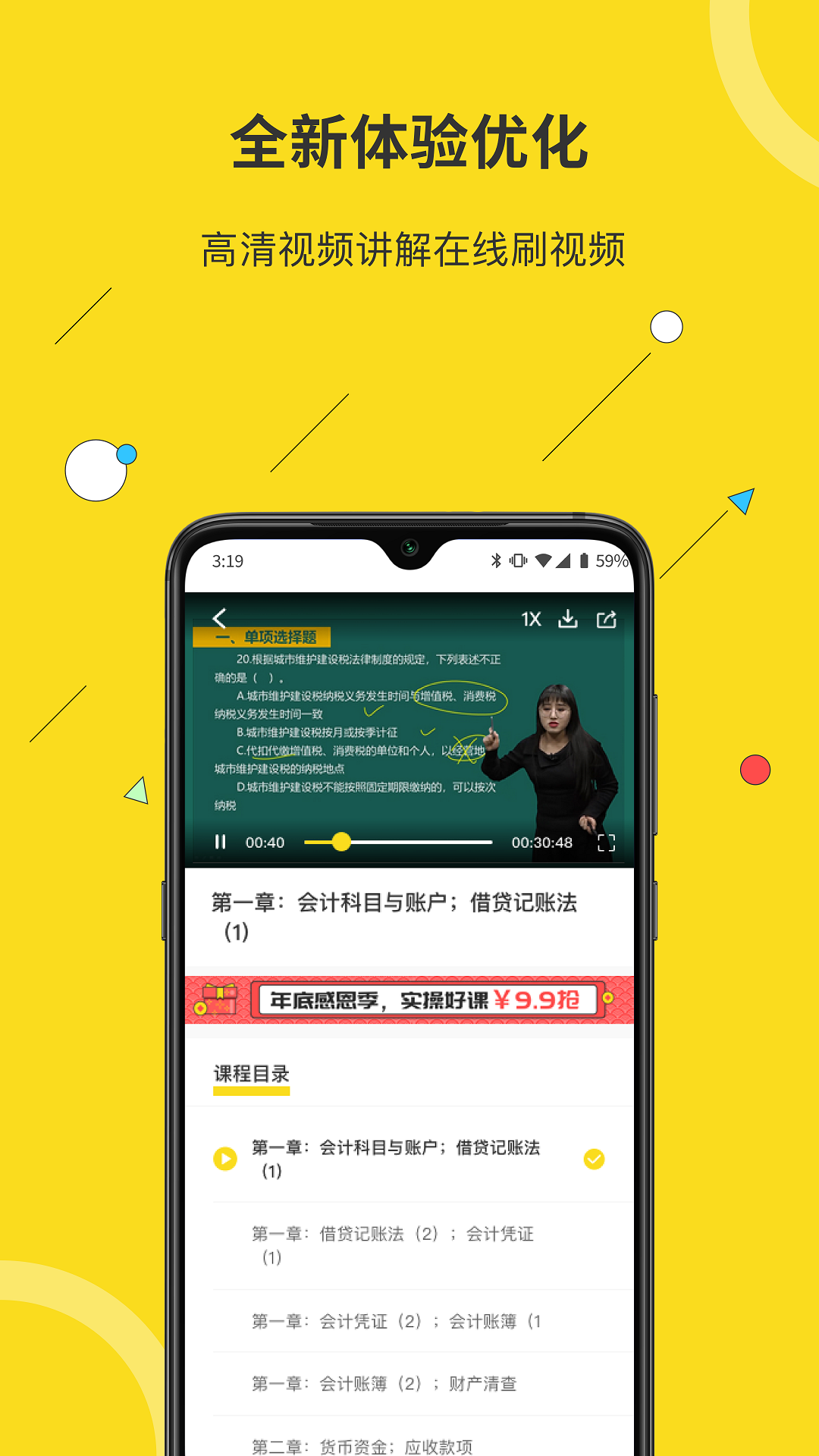 蜜蜂岛 v4.7.10