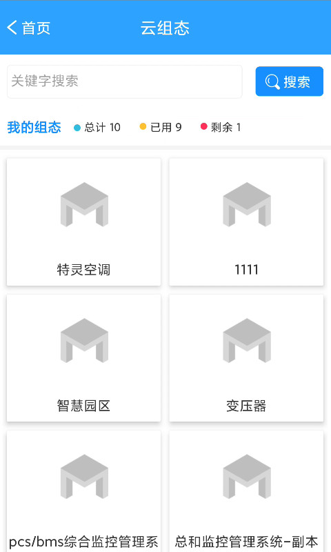 energy v1.0.1
