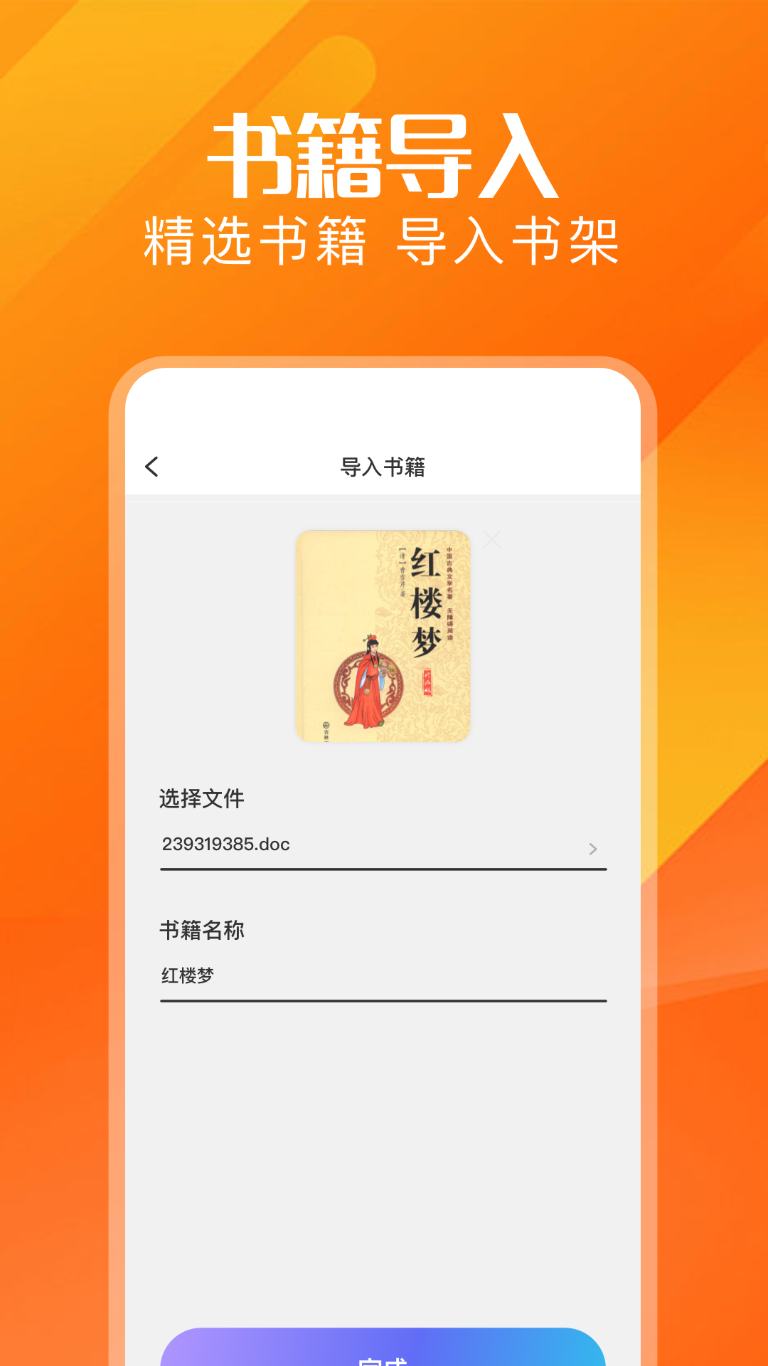 废文网