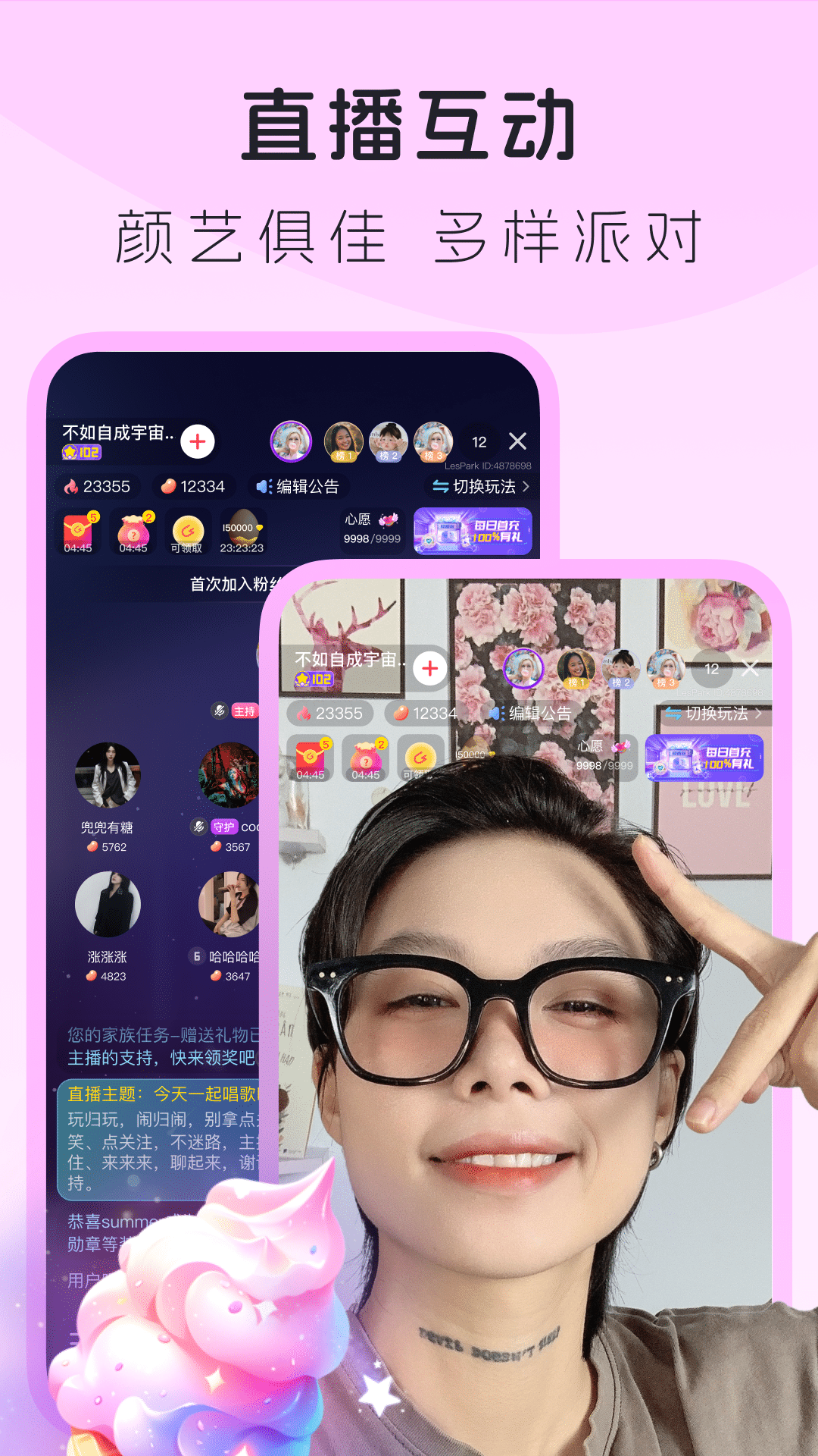 lespark v9.6.49